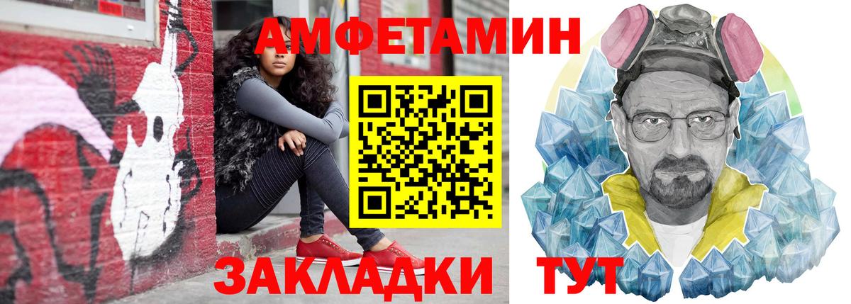 АМФЕТАМИН 98%  АМФ  Нефтекамск  АМФЕТАМИН  Вход с VPN 