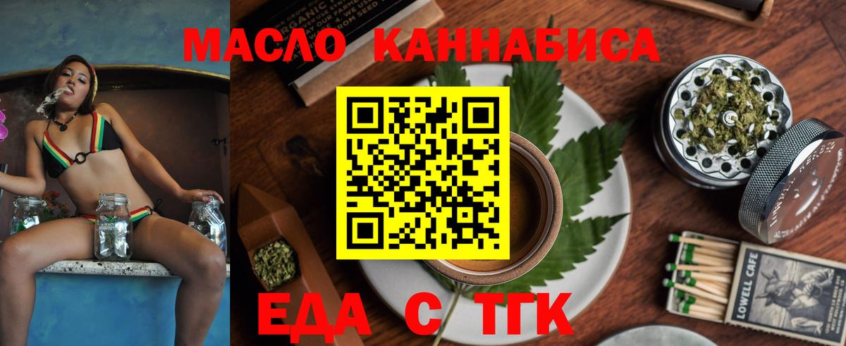 Canna-Cookies конопля Нефтекамск