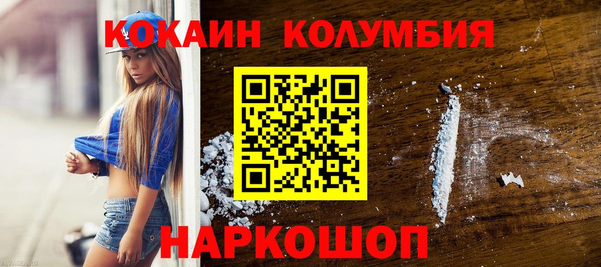 КЕТАМИН  Вход с VPN  Нефтекамск  A-PVP СК   Гашиш  Меф кристаллы  Канабис  NBOMe  ГАШ  Cocaine 