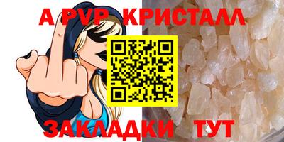 первитин Рыбинск