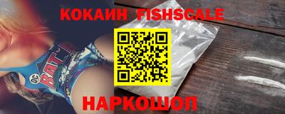 первитин Рыбинск