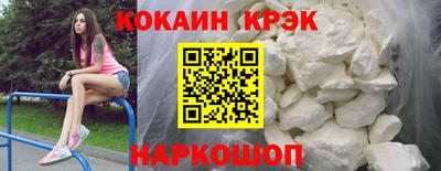 первитин Рыбинск