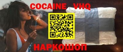первитин Рыбинск