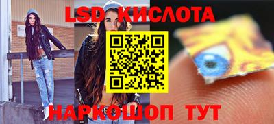 мяу мяу кристалл Рязань
