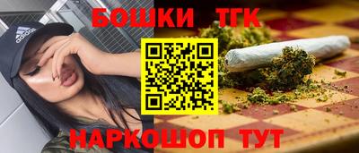 мяу мяу кристалл Рязань