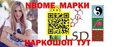 первитин Рыбинск