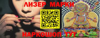 первитин Рыбинск