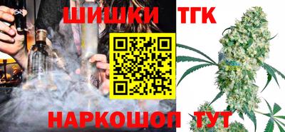 мяу мяу кристалл Рязань