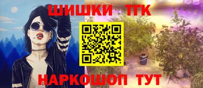 мяу мяу кристалл Рязань