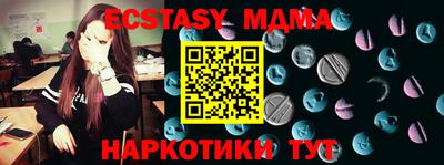 мяу мяу кристалл Рязань