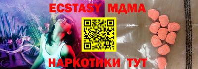 мдпв Рузаевка
