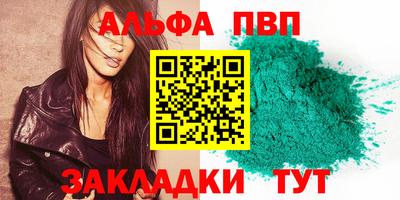 первитин Рыбинск