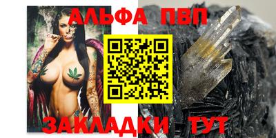 первитин Рыбинск