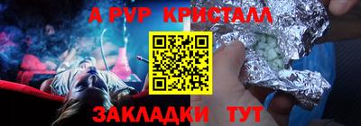 мдпв Рузаевка
