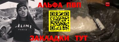 мяу мяу кристалл Рязань