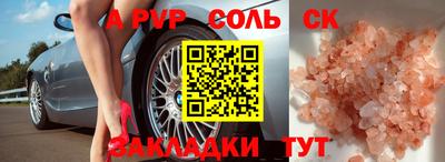 мяу мяу кристалл Рязань