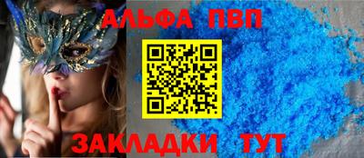мяу мяу кристалл Рязань