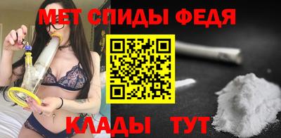 первитин Рыбинск