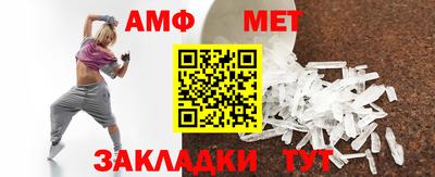 мяу мяу кристалл Рязань