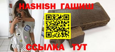 мяу мяу кристалл Рязань