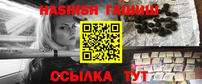 мяу мяу кристалл Рязань