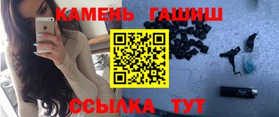 мяу мяу кристалл Рязань