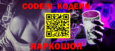 мяу мяу кристалл Рязань