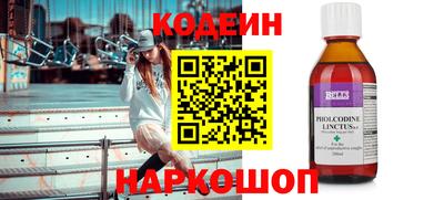 первитин Рыбинск