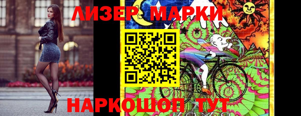 Наркотические марки 1,5мг  Вход с VPN  Нефтекамск  Наркотические марки 1,5мг 