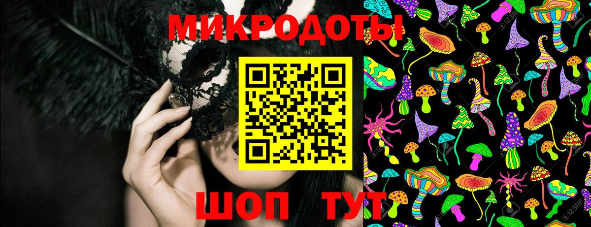 Псилоцибиновые грибы ЛСД  Вход с VPN  Нефтекамск 
