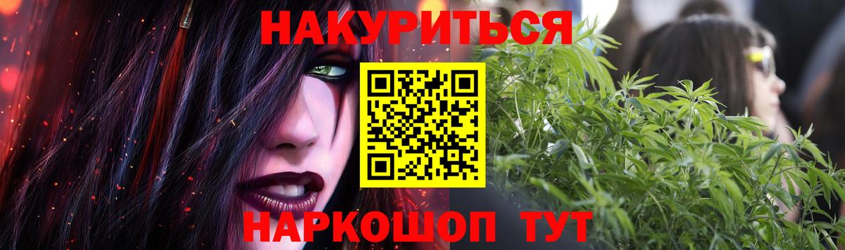 Конопля OG Kush Нефтекамск