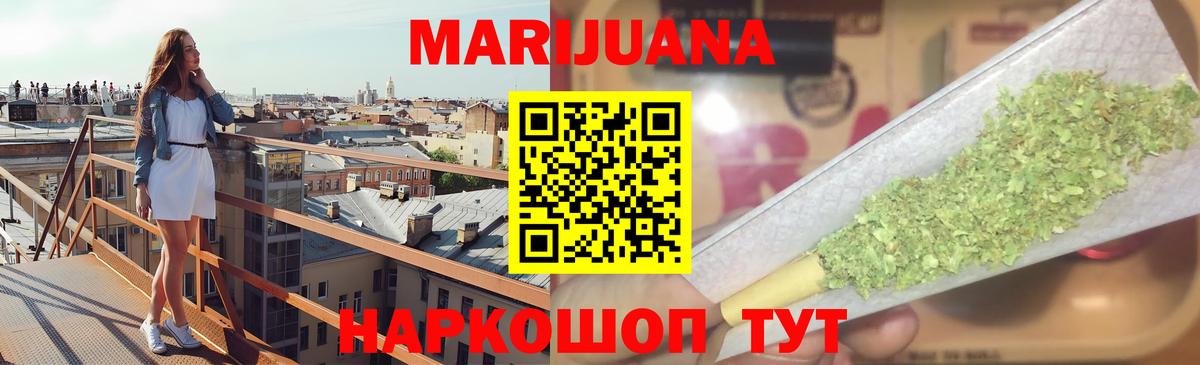Шишки марихуана THC 21%  Вход с VPN  Бошки марихуана планчик  Канабис LSD WEED  Нефтекамск 